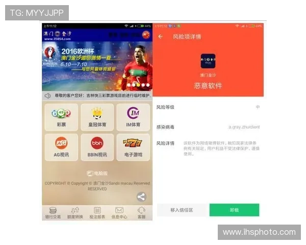 凯发线上手机app为用户带来的便捷投注和实时赛事信息