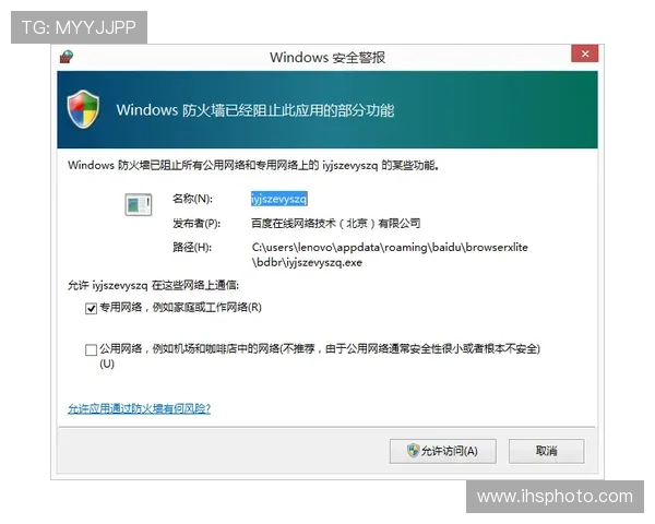 如何快速找到凯发登录入口地址，确保每次登录都安全可靠